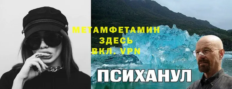 Продажа наркотиков Верхний Уфалей Бошки Шишки  КОКАИН  ГАШИШ  Амфетамин  МЕФ 