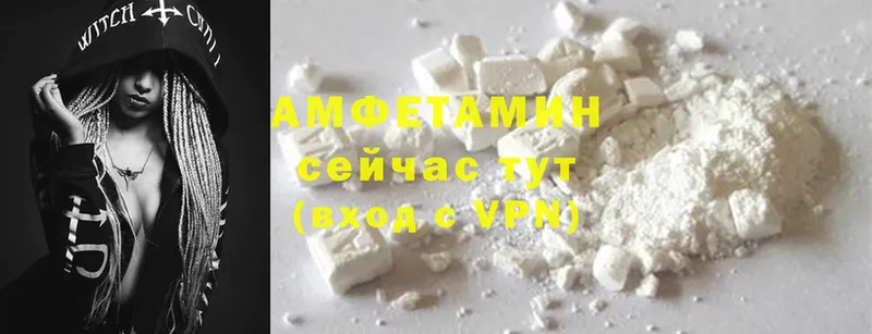 купить   Верхний Уфалей  Amphetamine Premium 